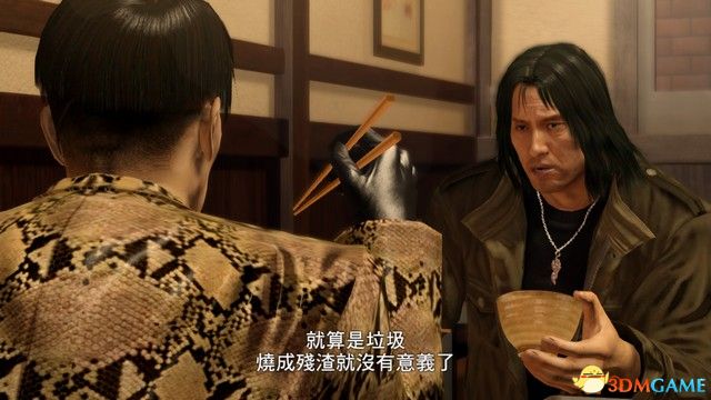 《如龍5》圖文全劇情流程攻略 如龍5重制收藏版攻略