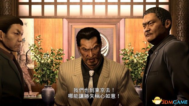 《如龍5》圖文全劇情流程攻略 如龍5重制收藏版攻略