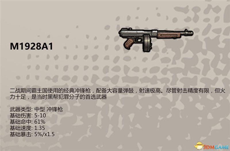 《歸家異途2》全收集圖鑒 全職業(yè)武器護具藥品食譜戰(zhàn)術(shù)卡收集