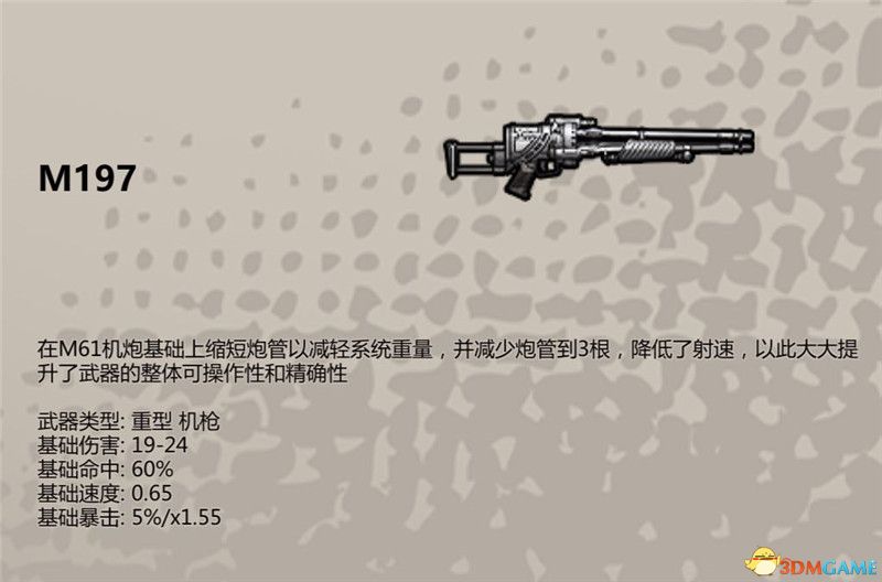 《歸家異途2》全收集圖鑒 全職業(yè)武器護(hù)具藥品食譜戰(zhàn)術(shù)卡收集