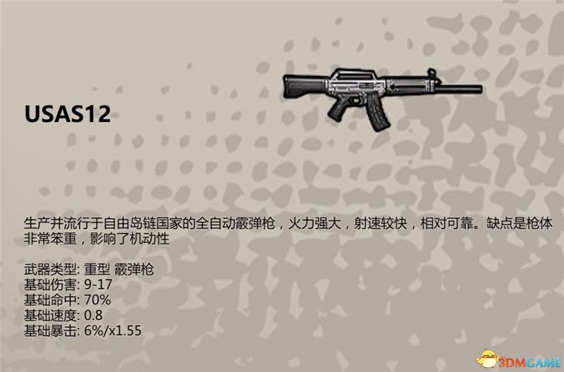 《歸家異途2》全收集圖鑒 全職業(yè)武器護(hù)具藥品食譜戰(zhàn)術(shù)卡收集