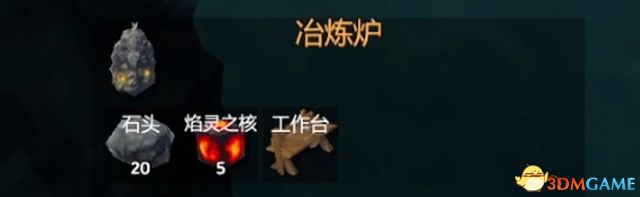 《英靈神殿》全流程生存百科 武器裝備+boss戰(zhàn)+NPC圖鑒+材料家具詳解