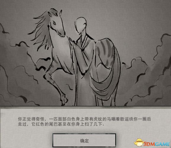 《鬼谷八荒》全奇遇任務(wù)攻略 全奇遇事件選擇及獎(jiǎng)勵(lì)