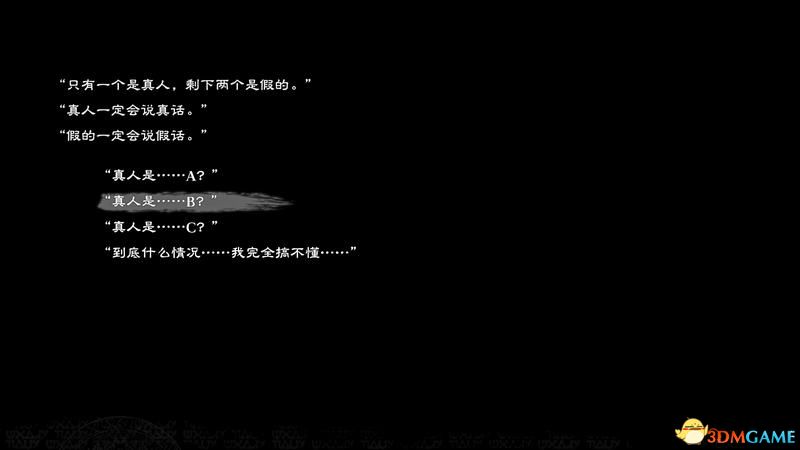 《尼爾：人工生命（復(fù)制體）》圖文全攻略 全支線任務(wù)全結(jié)局全武器收集攻略