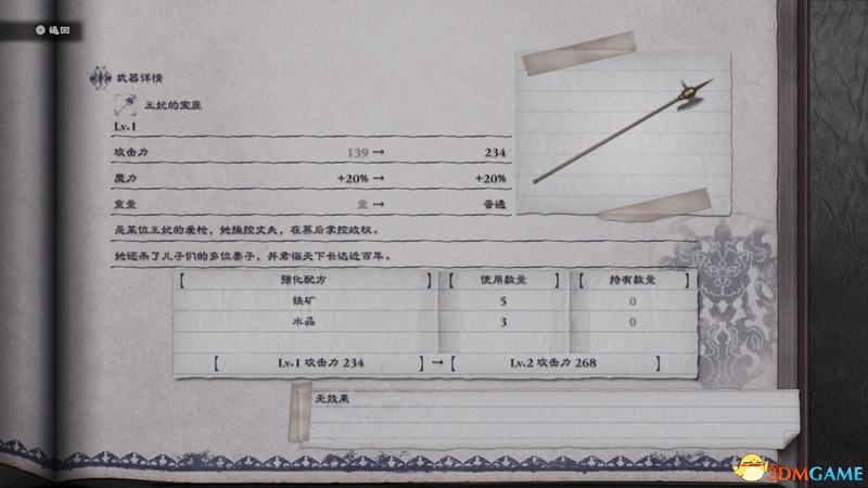 《尼爾：人工生命（復(fù)制體）》全武器收集攻略 C結(jié)局全武器獲取方法