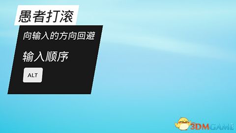 《生化變種》圖文攻略 全職業(yè)屬性天賦功夫武器流程選擇等詳解教程