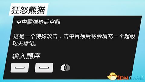 《生化變種》圖文攻略 全職業(yè)屬性天賦功夫武器流程選擇等詳解教程