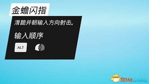 《生化變種》圖文攻略 全職業(yè)屬性天賦功夫武器流程選擇等詳解教程