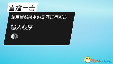 《生化變種》圖文攻略 全職業(yè)屬性天賦功夫武器流程選擇等詳解教程