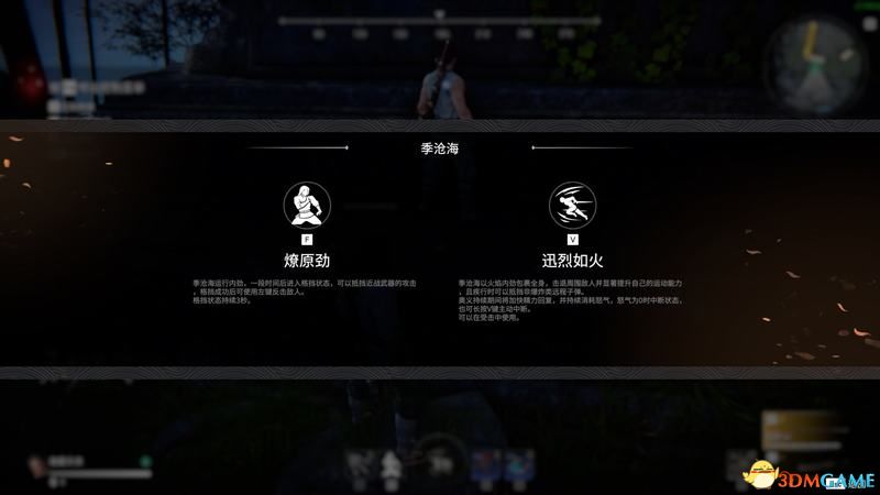 《永劫無(wú)間》上手指南 全角色全武器魂玉招式詳解