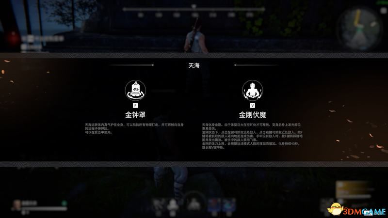 《永劫無(wú)間》上手指南 全角色全武器魂玉招式詳解