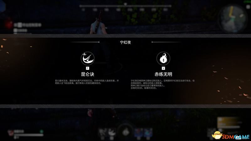 《永劫無間》上手指南 全角色全武器魂玉招式詳解