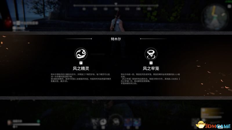 《永劫無間》上手指南 全角色全武器魂玉招式詳解