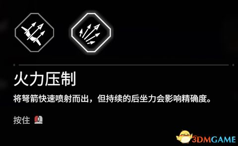 《永劫無間》全武器介紹圖鑒 武器招式能力詳解