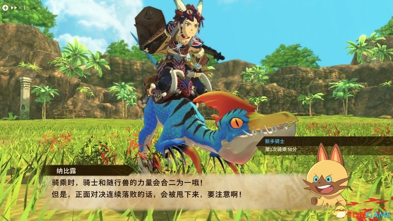 《怪物獵人物語2：破滅之翼》百科攻略 全怪物全隨行獸圖鑒