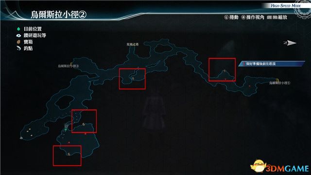 《英雄傳說：創(chuàng)之軌跡》圖文全攻略 全劇情流程全支線任務及收集攻略