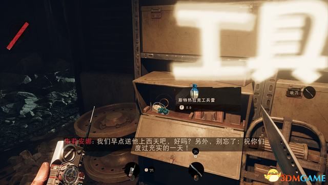 《死亡循環(huán)》圖文攻略 上手指南玩法機制試玩評測解析