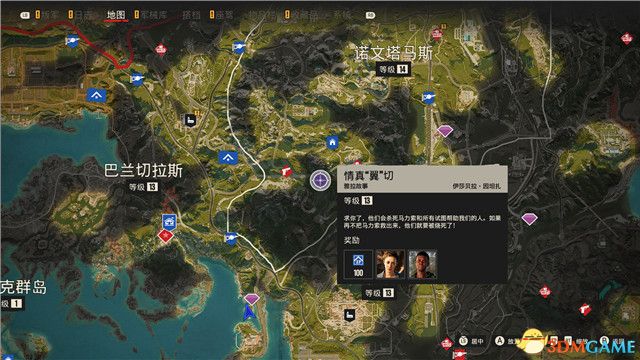 《孤島驚魂6》圖文攻略 全流程全支線全收集攻略