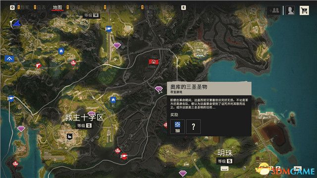 《孤島驚魂6》圖文攻略 全流程全支線全收集攻略