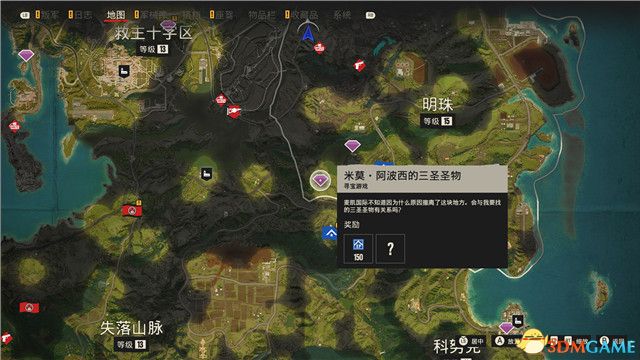 《孤島驚魂6》圖文攻略 全流程全支線全收集攻略