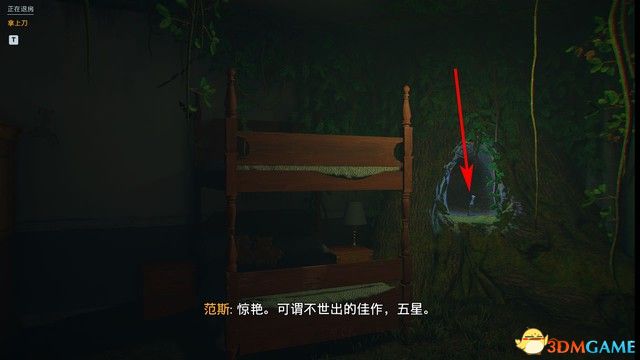 《孤島驚魂6》圖文攻略 全流程全支線全收集攻略