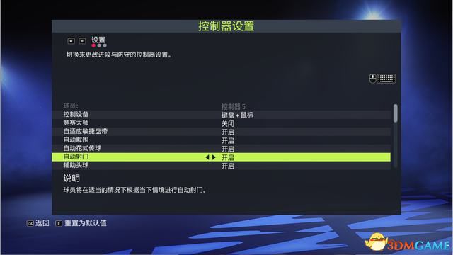 FIFA 22ͼĹ ָ+Ķ+Ա+淨