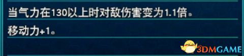 《超级机器人大战30》图文百科攻略 改造奖励+王牌奖励+机体强化+武器+精神+技能+aoe升级详解