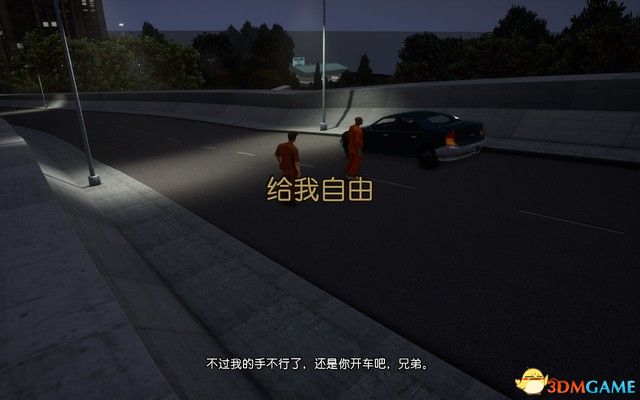 《俠盜獵車3》重制版全任務(wù)攻略 全劇情流程全支線任務(wù)攻略