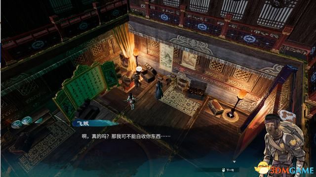 《天命奇御2》圖文流程攻略 全支線全傳聞任務(wù)攻略