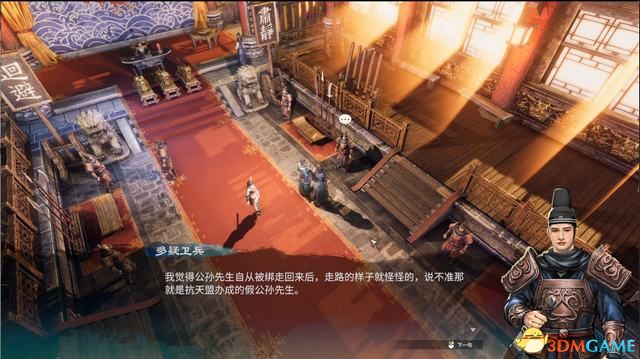 《天命奇御2》圖文流程攻略 全支線全傳聞任務(wù)攻略