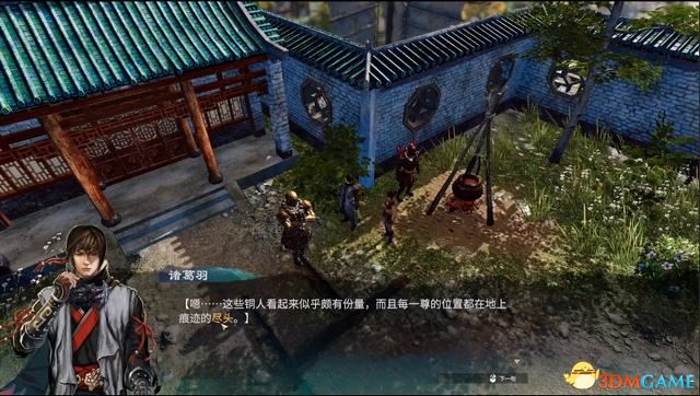 《天命奇御2》圖文流程攻略 全支線全傳聞任務(wù)攻略