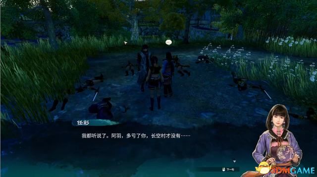 《天命奇御2》圖文流程攻略 全支線全傳聞任務攻略