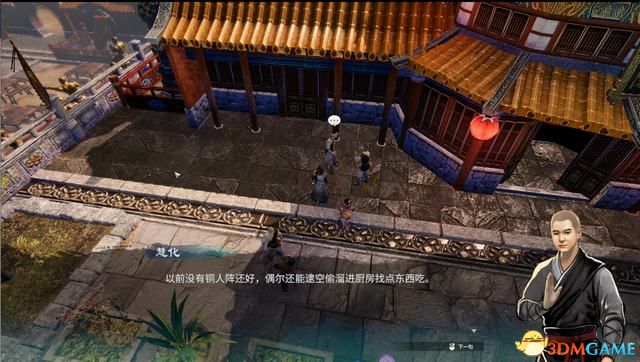 《天命奇御2》圖文流程攻略 全支線全傳聞任務(wù)攻略