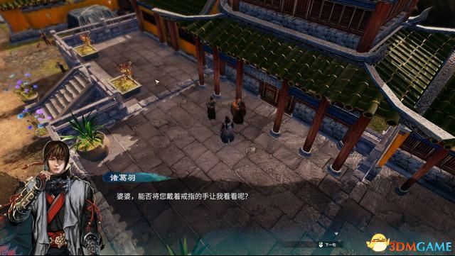 《天命奇御2》圖文流程攻略 全支線全傳聞任務(wù)攻略