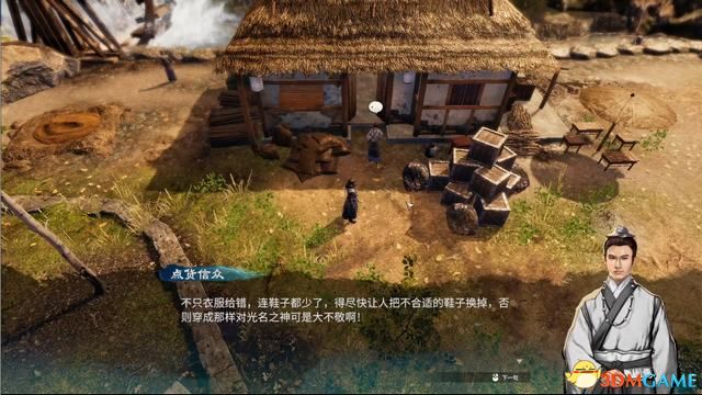 《天命奇御2》圖文流程攻略 全支線全傳聞任務(wù)攻略