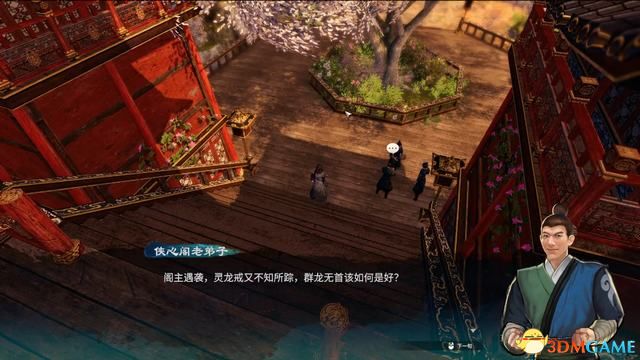 《天命奇御2》圖文流程攻略 全支線全傳聞任務(wù)攻略