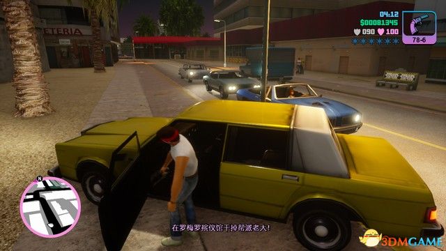 《侠盗猎车：罪恶都市》决定版全任务攻略 gta罪恶都市全剧情流程全支线任务攻略