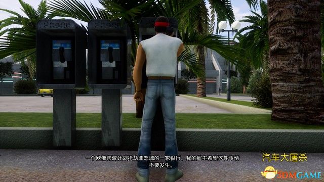 《侠盗猎车：罪恶都市》决定版全任务攻略 gta罪恶都市全剧情流程全支线任务攻略