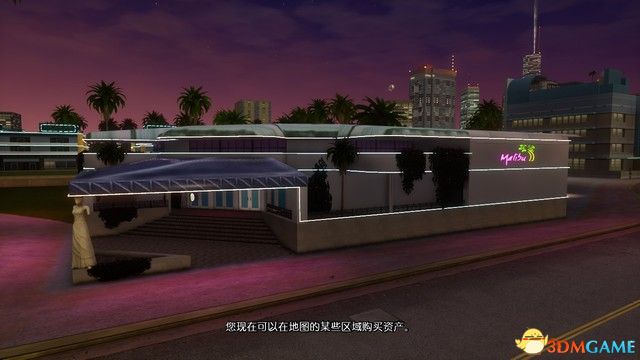 《俠盜獵車：罪惡都市》決定版全任務(wù)攻略 gta罪惡都市全劇情流程全支線任務(wù)攻略