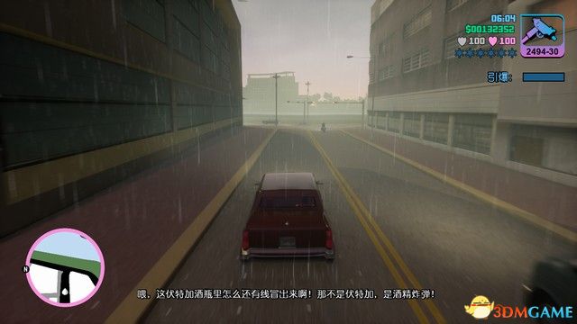 《侠盗猎车：罪恶都市》决定版全任务攻略 gta罪恶都市全剧情流程全支线任务攻略