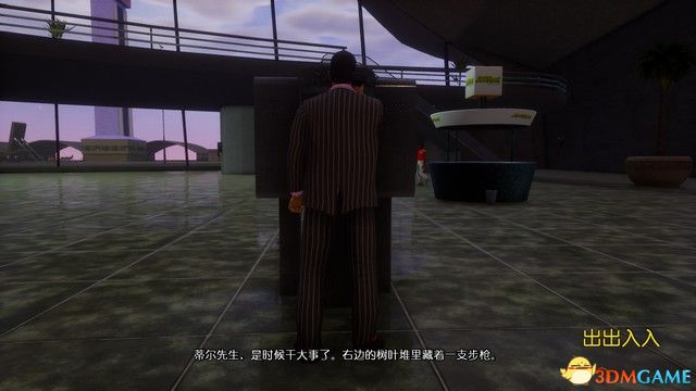 《侠盗猎车：罪恶都市》决定版全任务攻略 gta罪恶都市全剧情流程全支线任务攻略