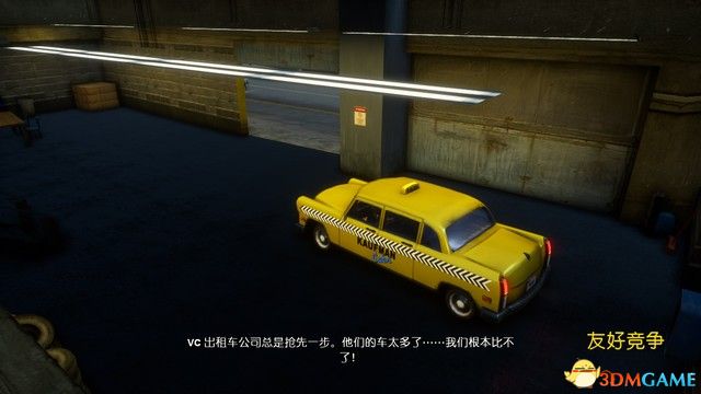 《侠盗猎车：罪恶都市》决定版全任务攻略 gta罪恶都市全剧情流程全支线任务攻略