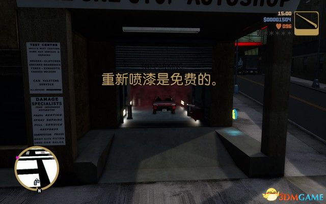 《GTA三部曲：終極版》攻略秘籍合集 俠盜獵車三部曲重制版圖文全攻略