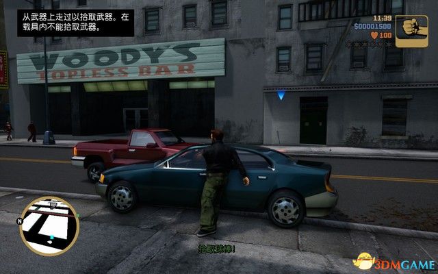 《GTA三部曲：終極版》攻略秘籍合集 俠盜獵車三部曲重制版圖文全攻略