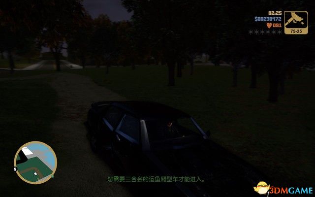 《GTA三部曲：終極版》攻略秘籍合集 俠盜獵車三部曲重制版圖文全攻略