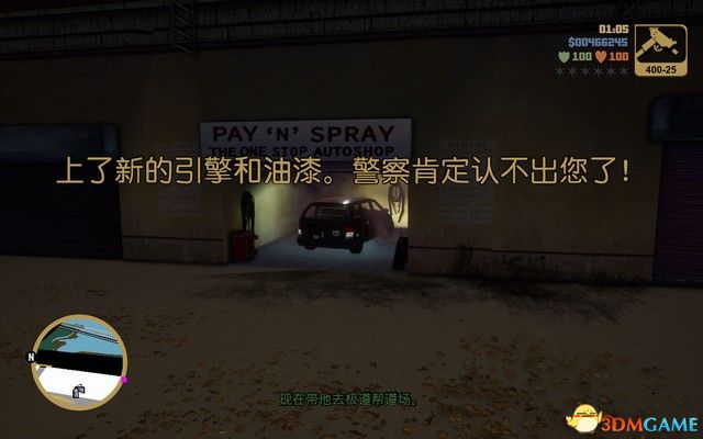 《GTA三部曲：终极版》攻略秘籍合集 侠盗猎车三部曲重制版图文全攻略