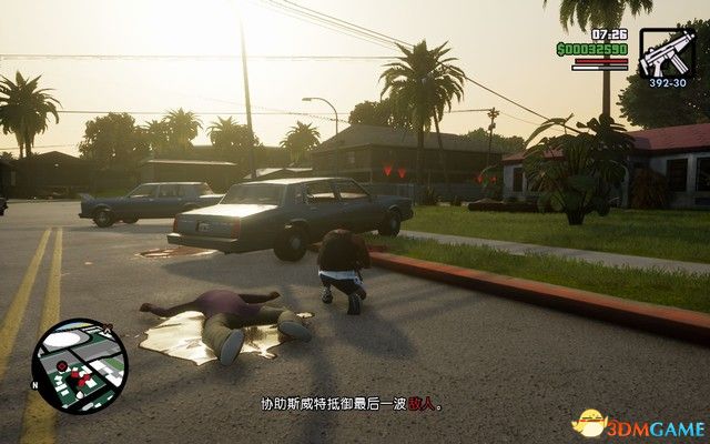 《GTA三部曲：終極版》攻略秘籍合集 俠盜獵車三部曲重制版圖文全攻略