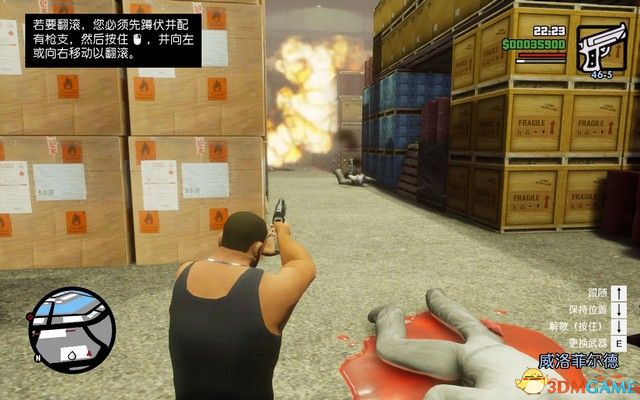 《GTA三部曲：終極版》攻略秘籍合集 俠盜獵車三部曲重制版圖文全攻略