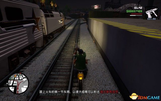 《GTA三部曲：終極版》攻略秘籍合集 俠盜獵車三部曲重制版圖文全攻略