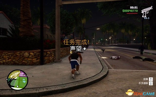 《GTA三部曲：終極版》攻略秘籍合集 俠盜獵車三部曲重制版圖文全攻略